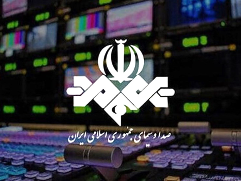 رعایت انصاف در انتقاد به صدا و سیما