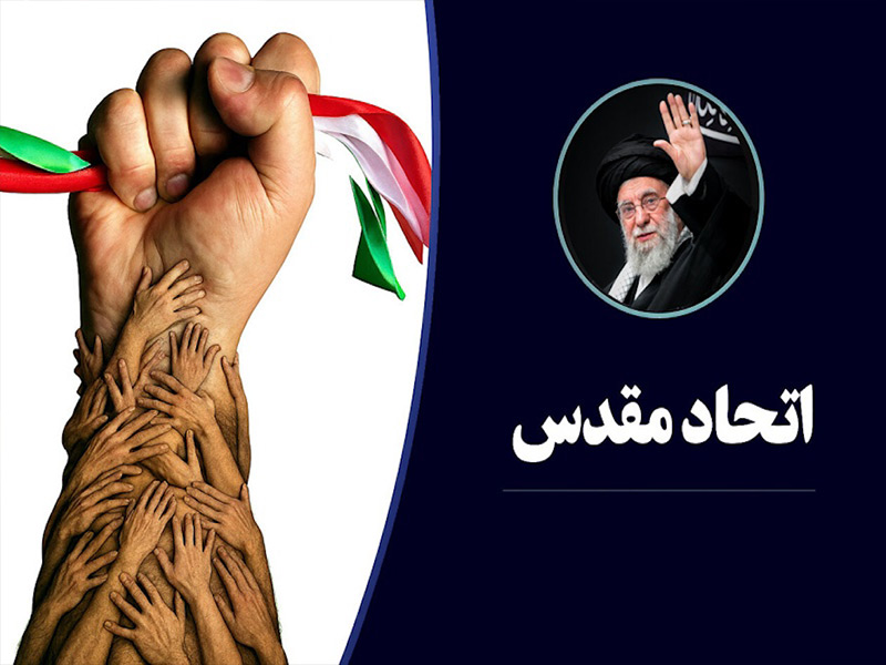 راهبرد حیاتی پیروزی در جنگ وجودی