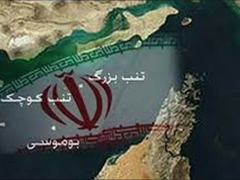 تنگه هرمز و راز جزایر سه گانه؛ چرا ایران شاهرگ انرژی جهان را در دست دارد؟