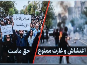 اعتراض یا اغتشاش؟ تحلیل تبیینی حجة الاسلام قنبریان از ناآرامیها