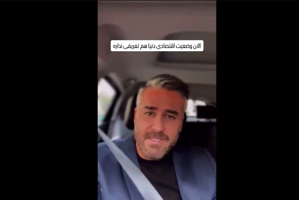 وضعیت اقتصادی جهان و واقعیت زندگی در خارج از کشور | تجربه ۱۰ کشور