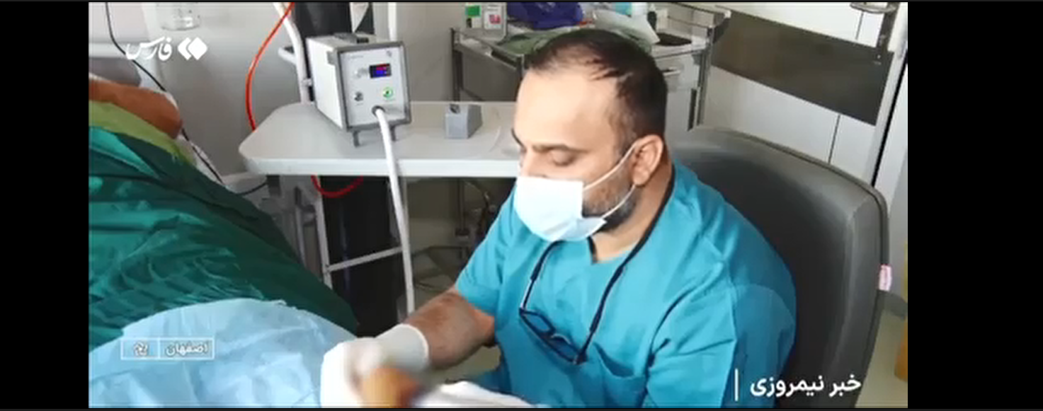 درمان زخمهای مزمن با پلاسمای سرد ایرانی | پیشرفت نوین پزشکی در ایران