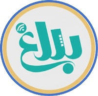 پایگاه اطلاع رسانی بلاغ