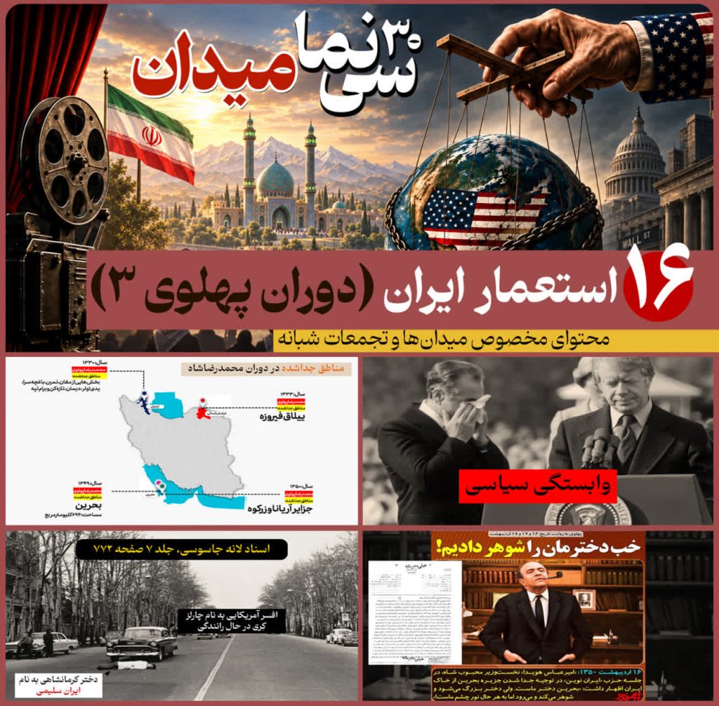 سینما میدان